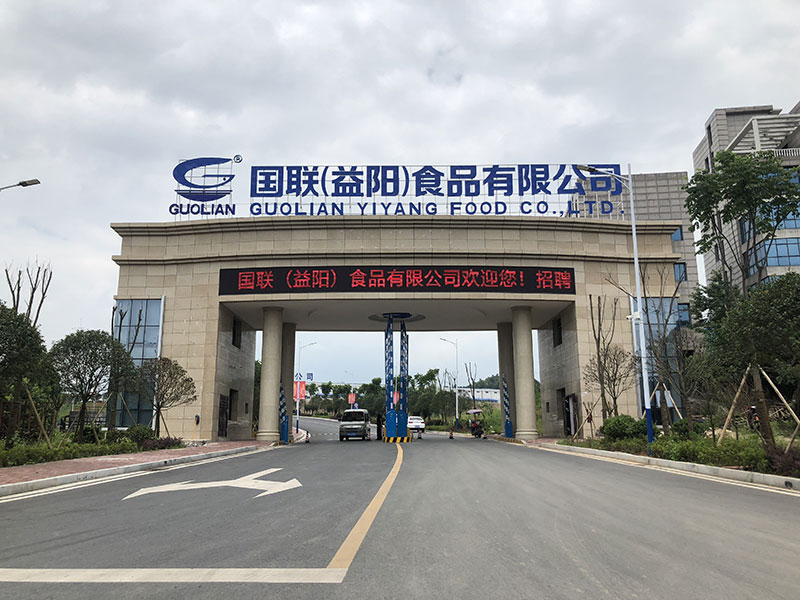 國聯(lián)食品高低壓電房設(shè)備采購安裝工程