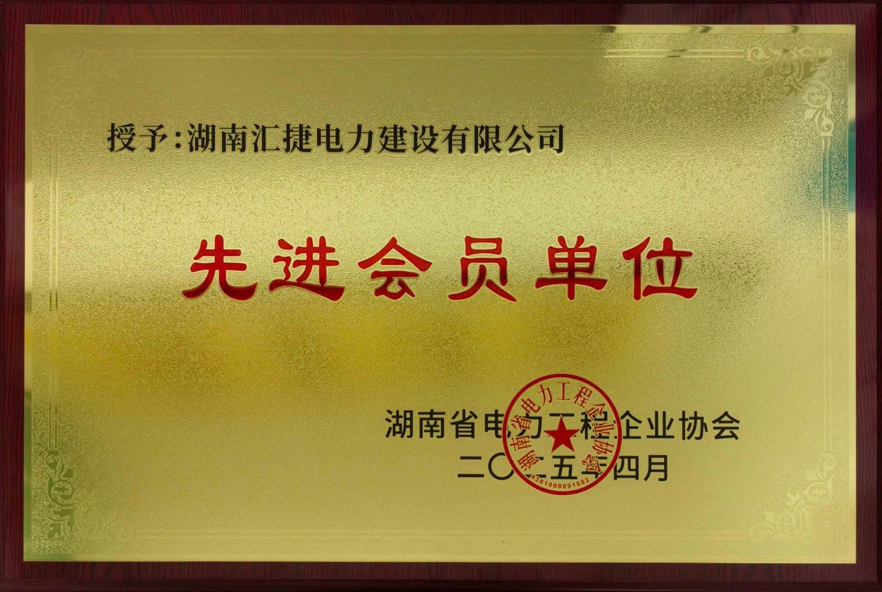 新聞動(dòng)態(tài)